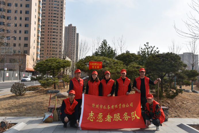 污水黨支部學(xué)雷鋒1.jpg 污水黨支部學(xué)雷鋒1.jpg